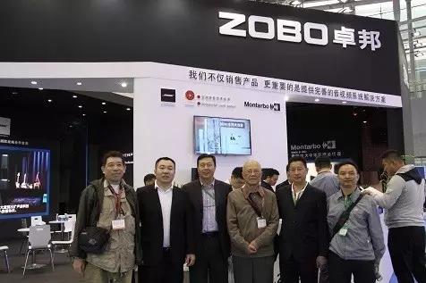 展会 ▎ZOBO香蕉视频在线播放第15届广州灯光▪香蕉视频导航展首日盛况