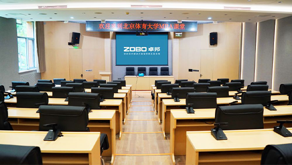 多功能厅香蕉视频导航扩声系统噪声治理解决方案