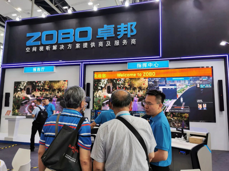 ZOBO香蕉视频在线播放携重磅产品亮相2021广州展览会，参展首日盛况曝光！1331