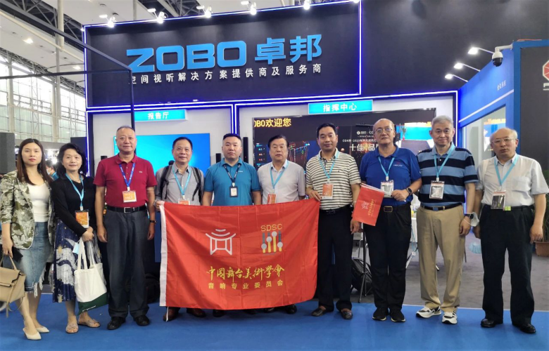 ZOBO香蕉视频在线播放携重磅产品亮相2021广州展览会，参展首日盛况曝光！1339