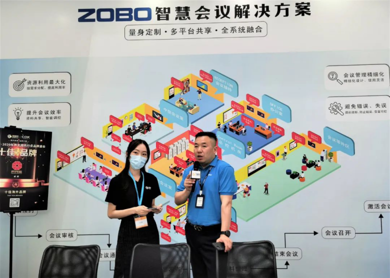ZOBO香蕉视频在线播放携重磅产品亮相2021广州展览会，参展首日盛况曝光！1798