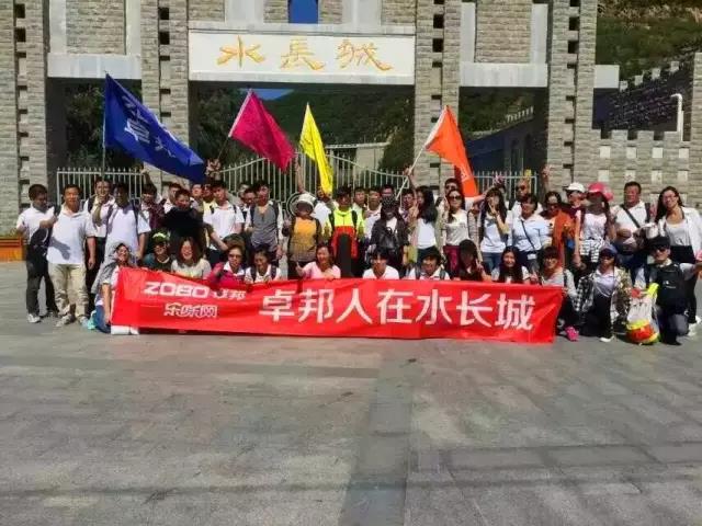 ZOBO香蕉视频在线播放野外求生拓展训练营 占领水长城