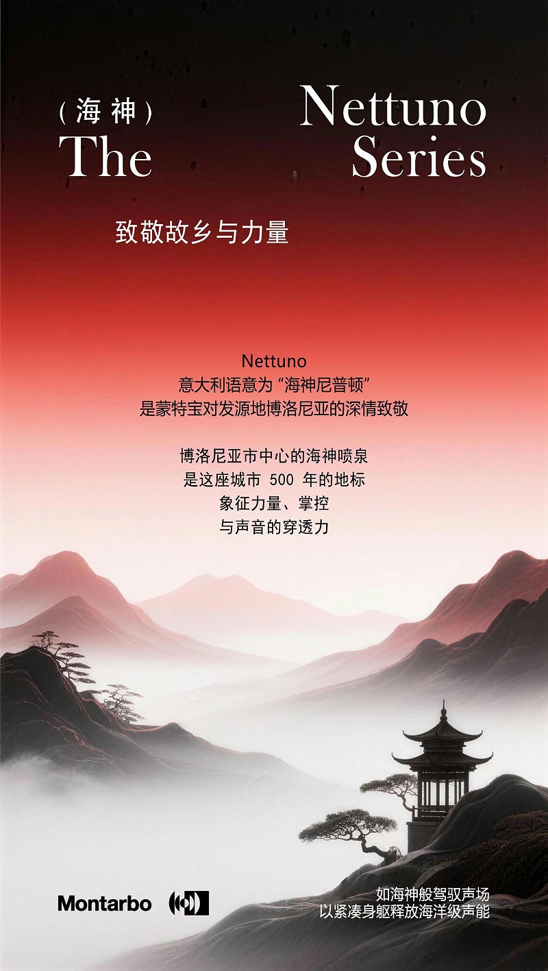 破圈！《倩女幽魂之兰若浮生》全国巡演首站告捷，沉浸式声场惊艳合肥！