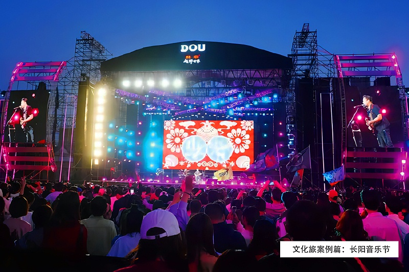 大型演出香蕉视频导航配置方案：打造震撼音效的解决方案