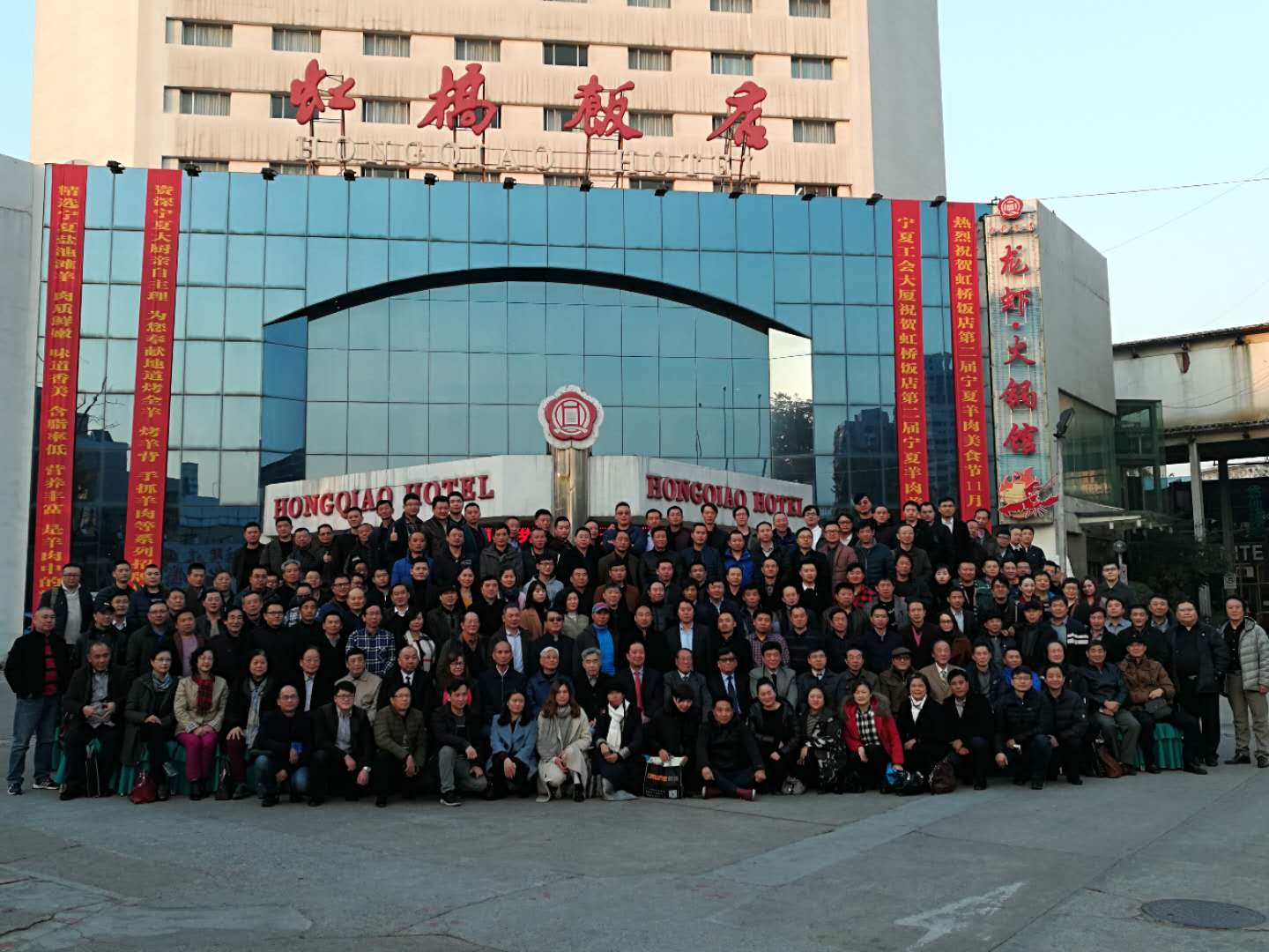 中国演艺设备技术协会演艺工程乐器制造业第四分会成立香蕉视频在线播放祝贺