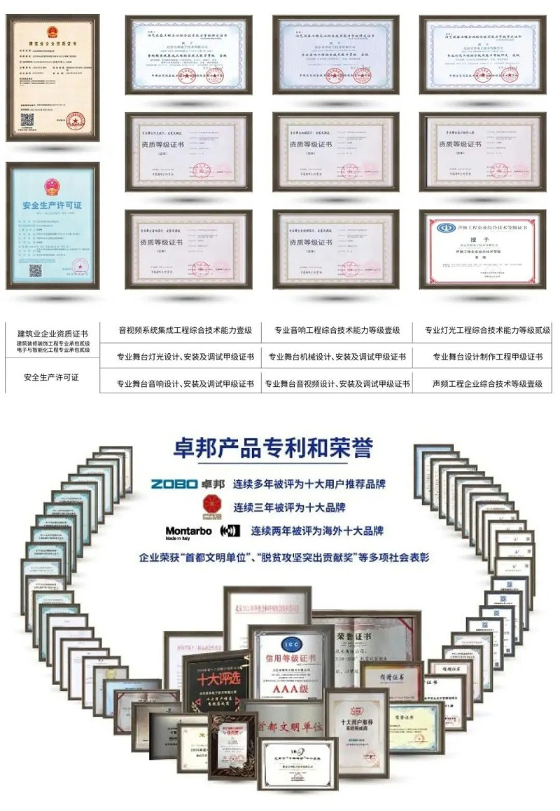4喜讯丨ZOBO香蕉视频在线播放PRS荣膺十佳海外品牌
