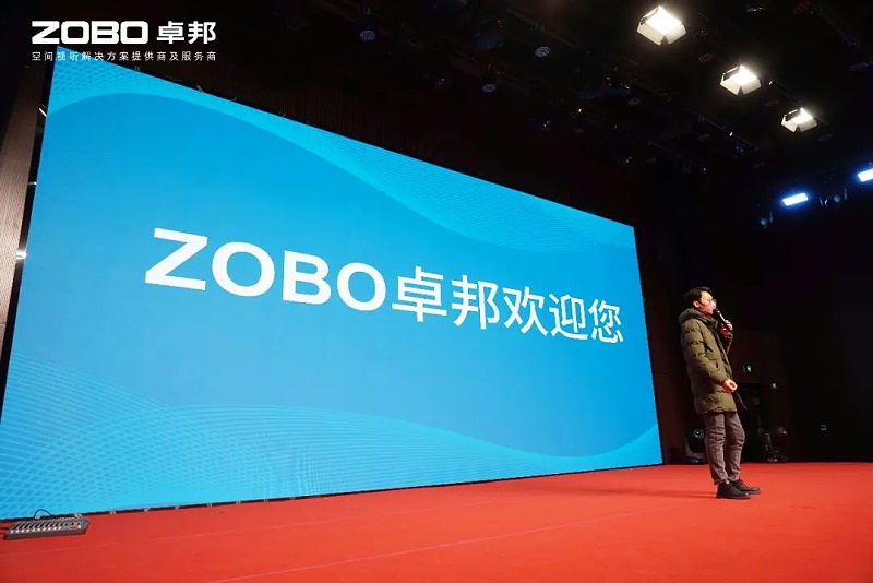 13新岁启封 万事兴“龙”丨ZOBO香蕉视频在线播放2024年新春开年培训圆满收官