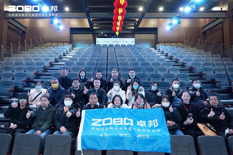新岁启封 万事兴“龙”丨ZOBO香蕉视频在线播放2024年新春开年培训圆满收官
