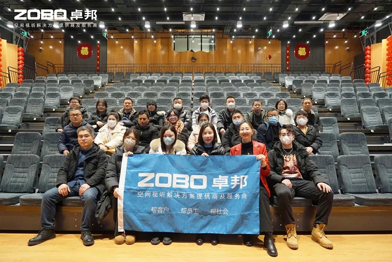 18新岁启封 万事兴“龙”丨ZOBO香蕉视频在线播放2024年新春开年培训圆满收官