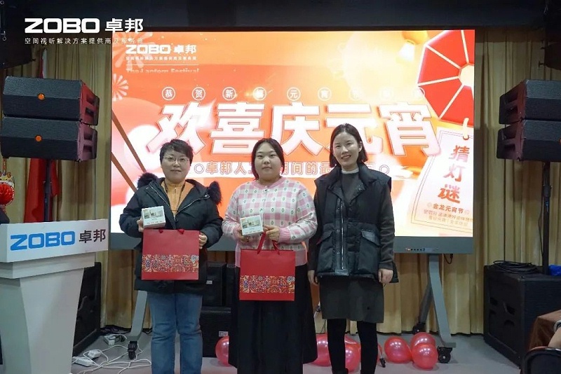 9欢喜庆元宵，记录美香蕉视频在线播放人丨ZOBO香蕉视频在线播放工会元宵节活动一览