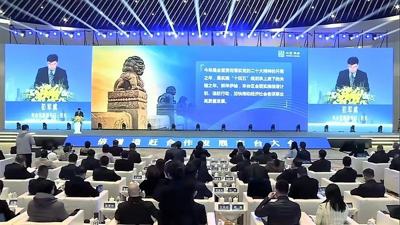 3倍增追赶 合作发展 丰台大会丨ZOBO香蕉视频在线播放成为首批“丰台发展伙伴”