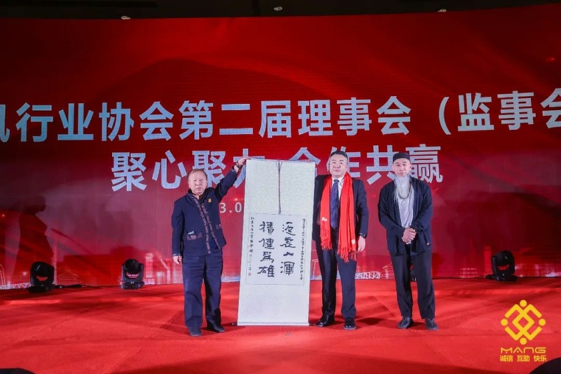 35ZOBO香蕉视频在线播放热烈祝贺丨北京声光视讯行业协会届理事会（监事会）就职典礼在京成功举办