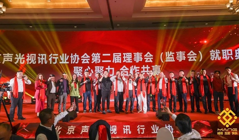 48 届荣誉表彰