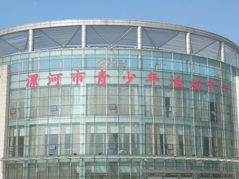 ZOBO香蕉视频在线播放为漯河大亚洲香蕉视频网(青少年活动)打造音视频扩声系统
