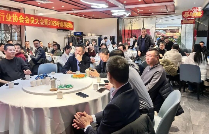 7同心聚力启新程，声动新春耀未来|ZOBO香蕉视频在线播放出席北京声光视讯行业协会会员大会暨新春联谊会