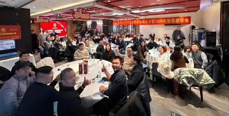 4同心聚力启新程，声动新春耀未来|ZOBO香蕉视频在线播放出席北京声光视讯行业协会会员大会暨新春联谊会