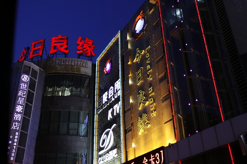 怎样测试香蕉视频导航设备的音质效果