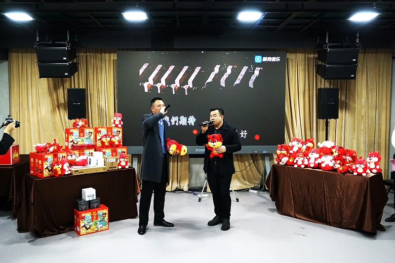 ZOBO香蕉视频在线播放2021年度工作总结表彰大会暨2022年迎新年会圆满举办