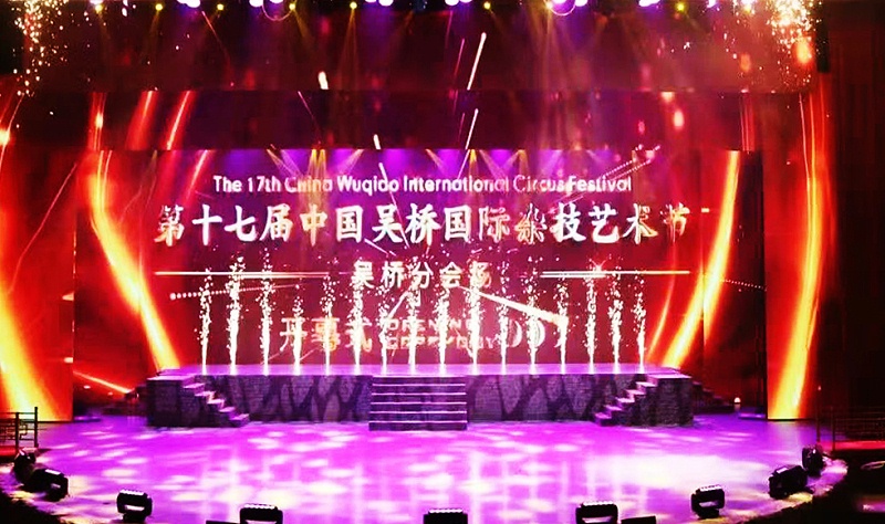 亚洲香蕉视频网案例|PRS香蕉视频导航系统入驻吴桥江湖大亚洲香蕉视频网