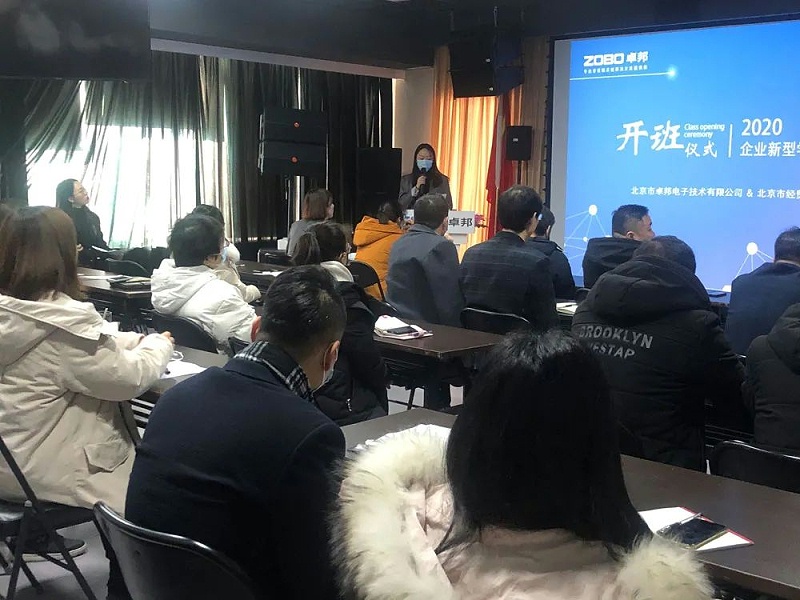 北京香蕉视频在线播放电子技术有限公司举行企业新型学徒制开班仪式暨开班课