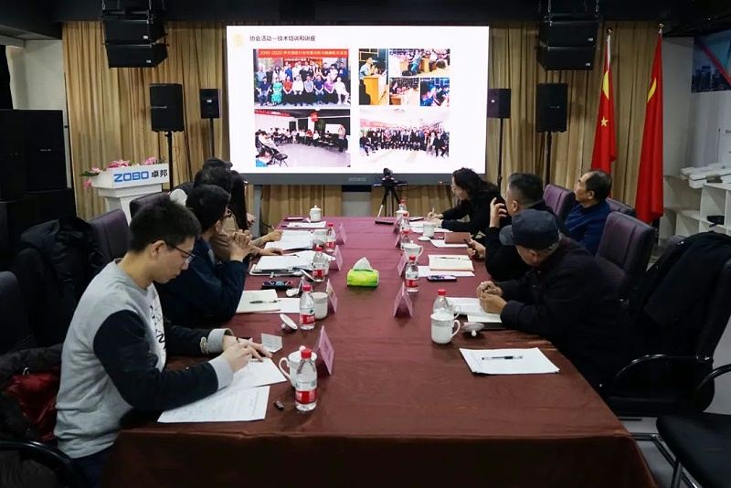 中共北京市商业服务业协会第三联合党委领导莅临北京声光视讯行业协会会长单位ZOBO香蕉视频在线播放调研工作