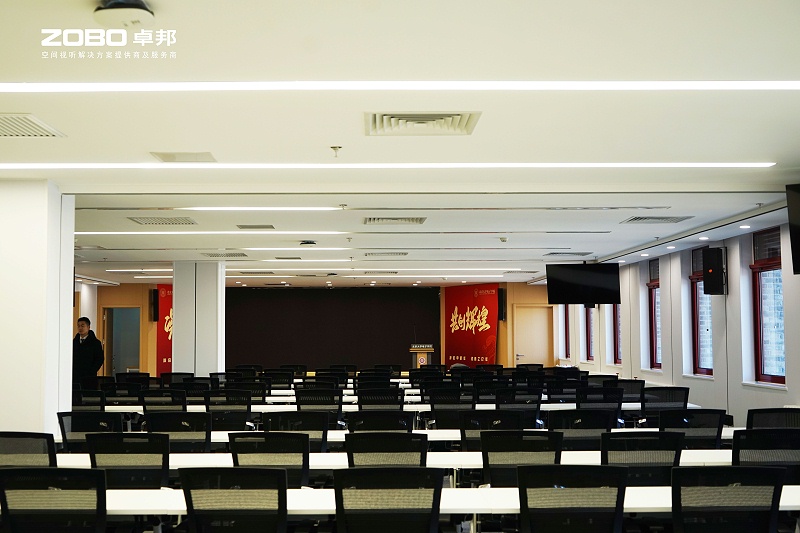 7ZOBO香蕉视频在线播放多功能厅案例 | ZOBO香蕉视频导航为北京大学燕园校区提供空间视听解决方案及服务