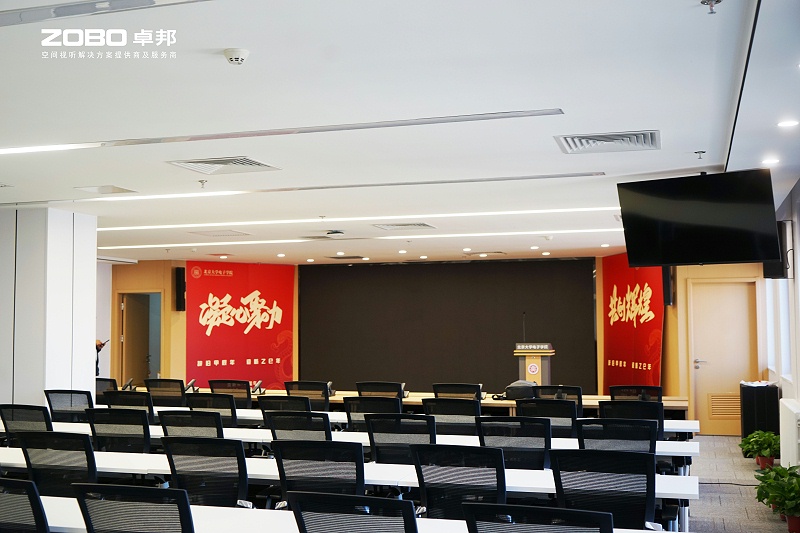 9ZOBO香蕉视频在线播放多功能厅案例 | ZOBO香蕉视频导航为北京大学燕园校区提供空间视听解决方案及服务