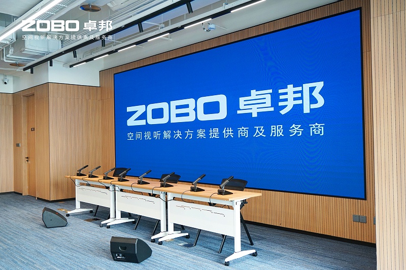 7ZOBO香蕉视频在线播放多功能厅案例 | 丰汇空间视听解决方案及服务
