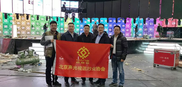 香蕉视频在线播放董事长北京声光视讯行业协会