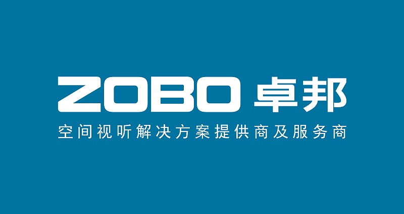 展会预告丨ZOBO香蕉视频在线播放诚邀您 共赴2023北京InfoComm展！