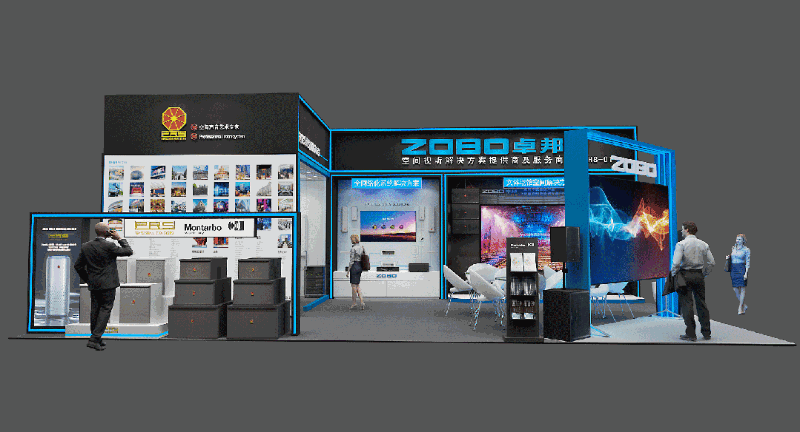 展会预告丨ZOBO香蕉视频在线播放诚邀您 共赴2023北京InfoComm展！