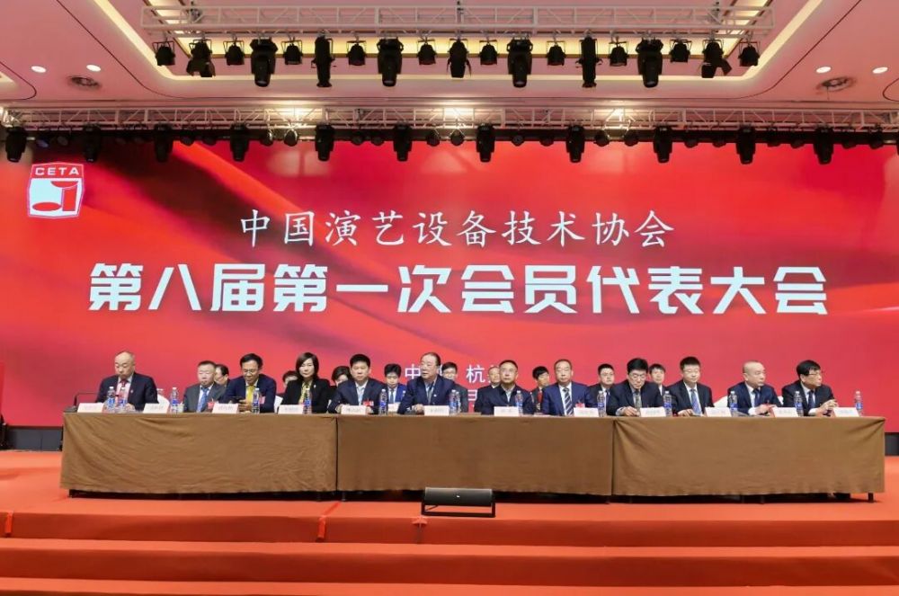 行业盛会，再获殊荣 | ZOBO香蕉视频在线播放董事长张新峰连任中国演艺设备技术协会常务理事