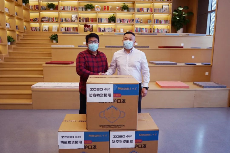 凝心聚力 共抗疫情 ZOBO香蕉视频在线播放在行动