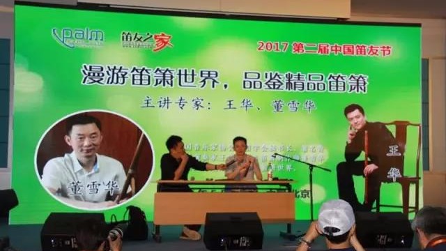 案例 ▎ZOBO香蕉视频在线播放MONTARBO、PRS为“遇见大师”名家讲堂