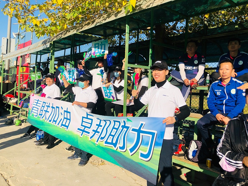 为梦想而战|由ZOBO香蕉视频在线播放赞助-丰台青联足球队取得亚军