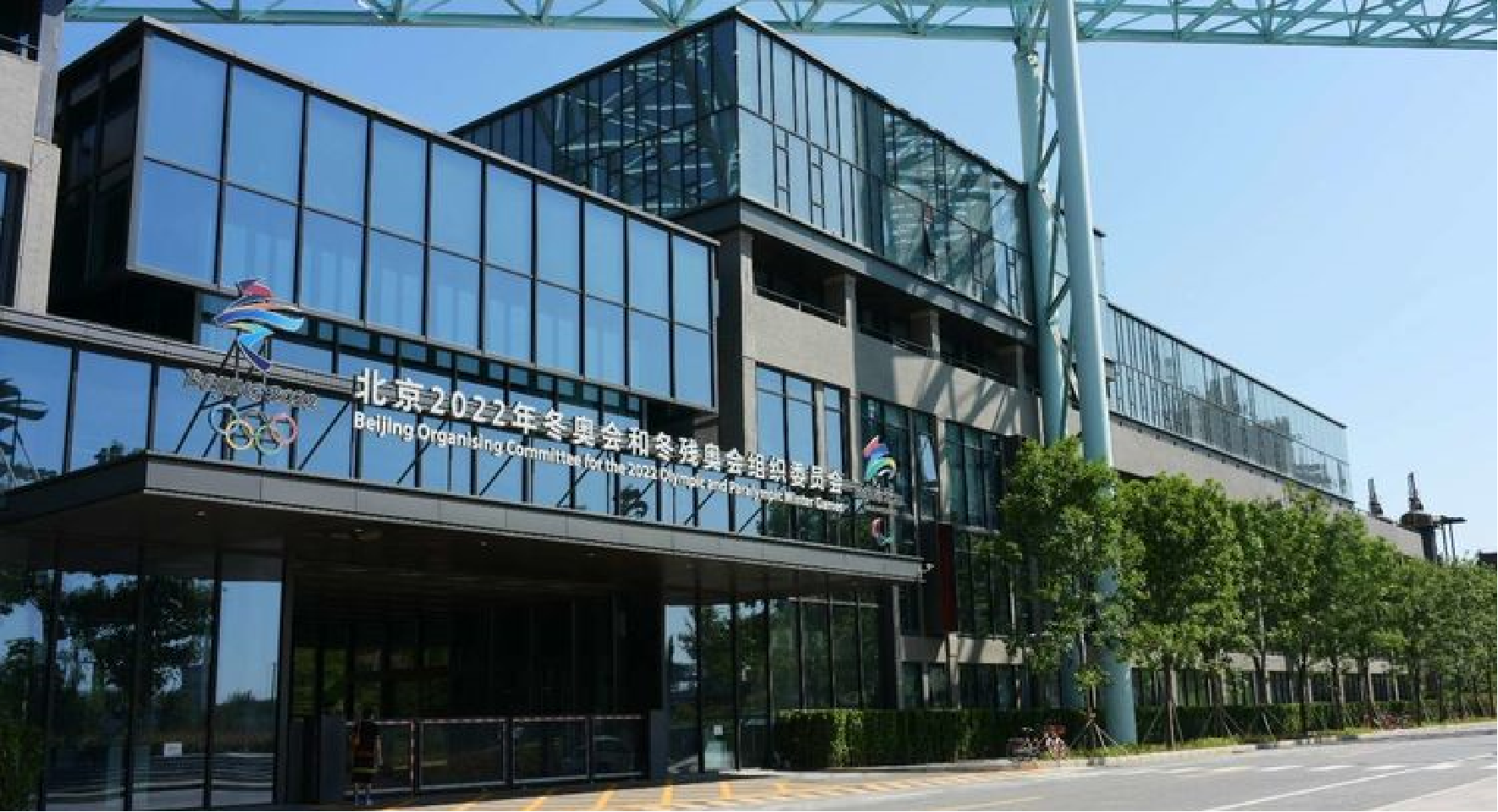 ZOBO香蕉视频在线播放收到一封来自北京2022年和冬残奥会组织委员会的感谢信