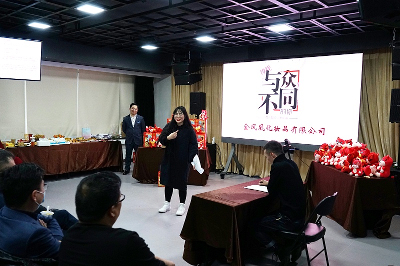 ZOBO香蕉视频在线播放2021年度工作总结表彰大会暨2022年迎新年会圆满举办