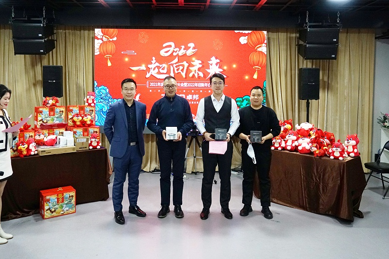 ZOBO香蕉视频在线播放2021年度工作总结表彰大会暨2022年迎新年会圆满举办