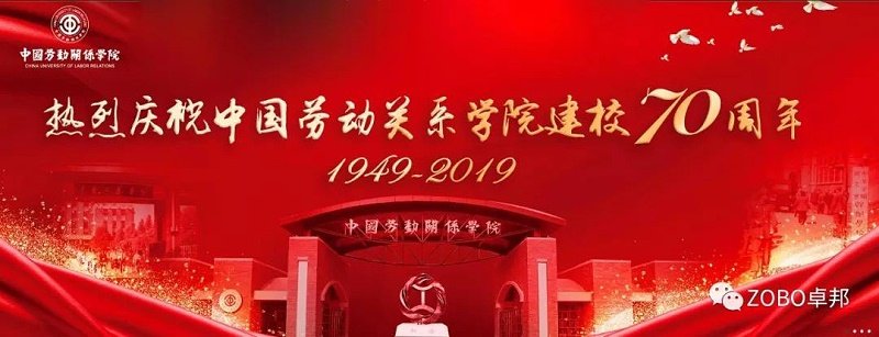 颜值与音质并存-PRS系列香蕉视频导航入驻中国劳动关系学院
