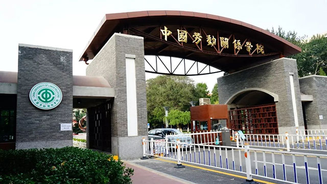 颜值与音质并存-PRS系列香蕉视频导航入驻中国劳动关系学院