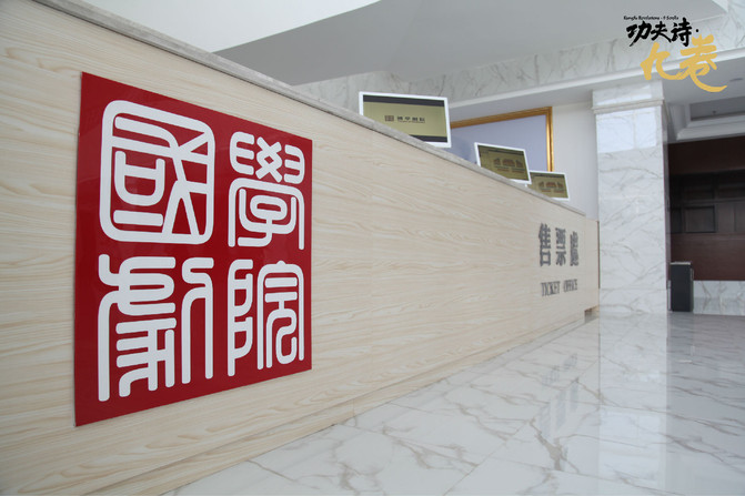 舞台香蕉视频导航设备的调试及技术探析